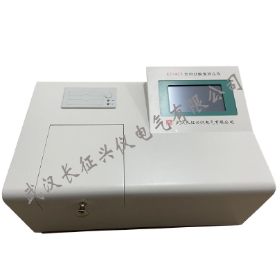 CZ1423型全自动酸值测定仪